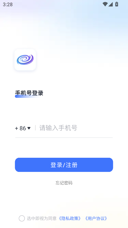 约伴星空安卓版app下载?3: