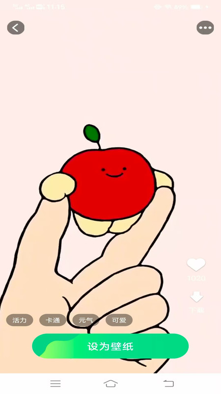 免费优选壁纸安卓版app下载?1: