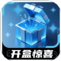 星火盲盒