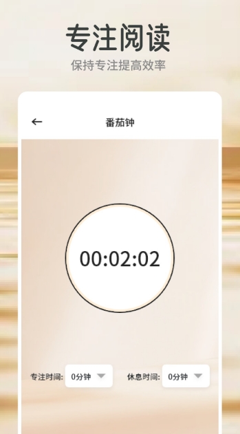 云风阅读器免费版app下载?1: