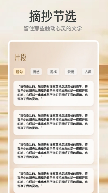 云风阅读器免费版app下载?2: