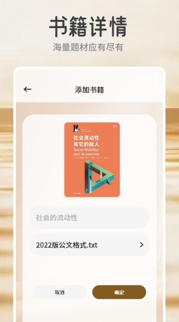 云风阅读器免费版app下载?3: