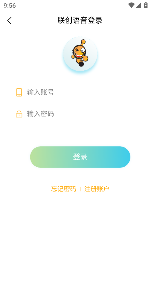 联创语音免费版app下载?1: