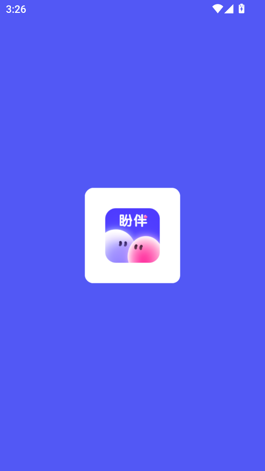 盼伴安卓版app下载?1: