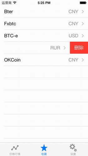 USDS币免费版app官方正版?1: