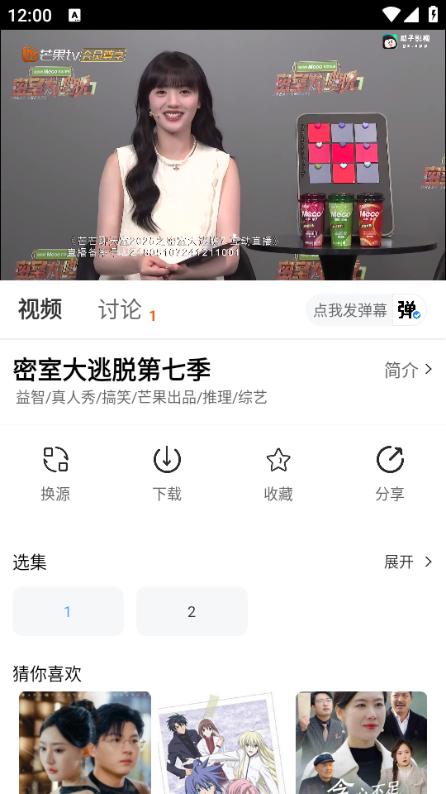 光映视界官方版app下载安装?1: