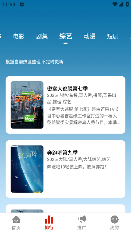 光映视界官方版app下载安装?2: