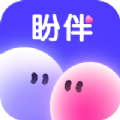 盼伴