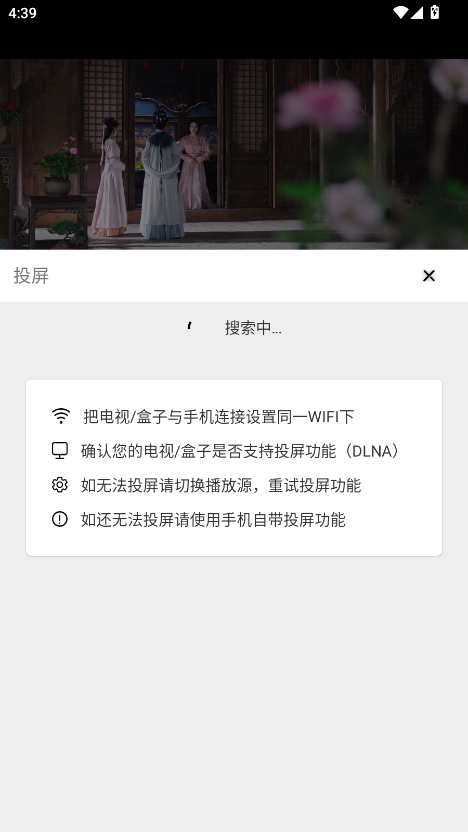 光映视界官方版app下载安装图片1