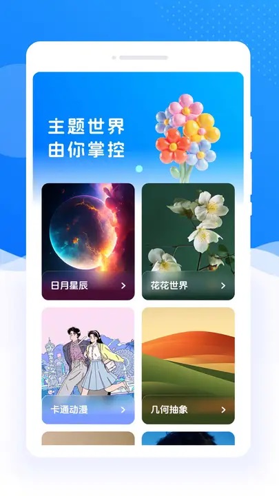 每日壁纸多多安卓版app下载?1: