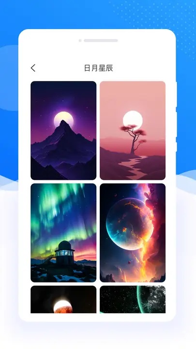 每日壁纸多多安卓版app下载?2: