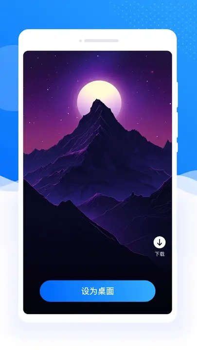 每日壁纸多多安卓版app下载?3: