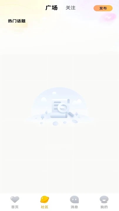 噜噜派对安卓版app下载?1: