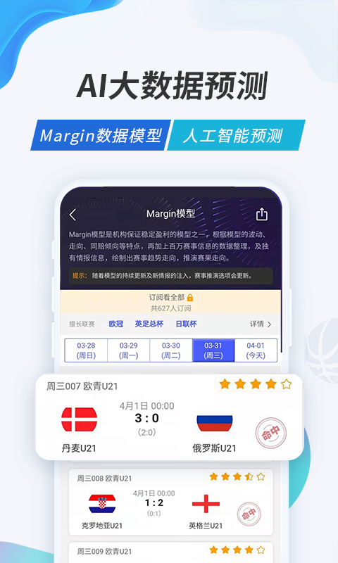 V站体育最新版2025下载安装?2: