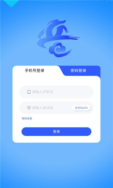 晋享天气安卓版app下载?2: