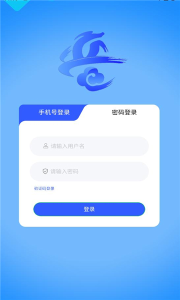 晋享天气安卓版app下载?3: