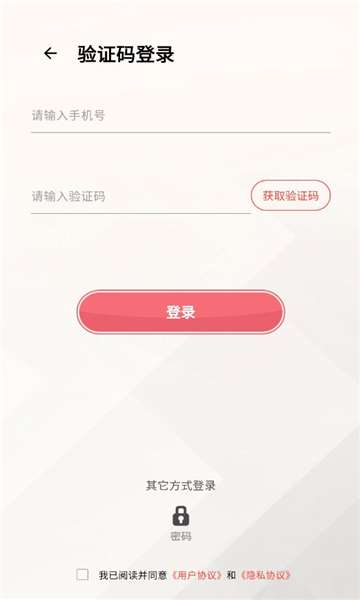 萤遇交友最新版下载图片3