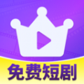 免费冠军剧场