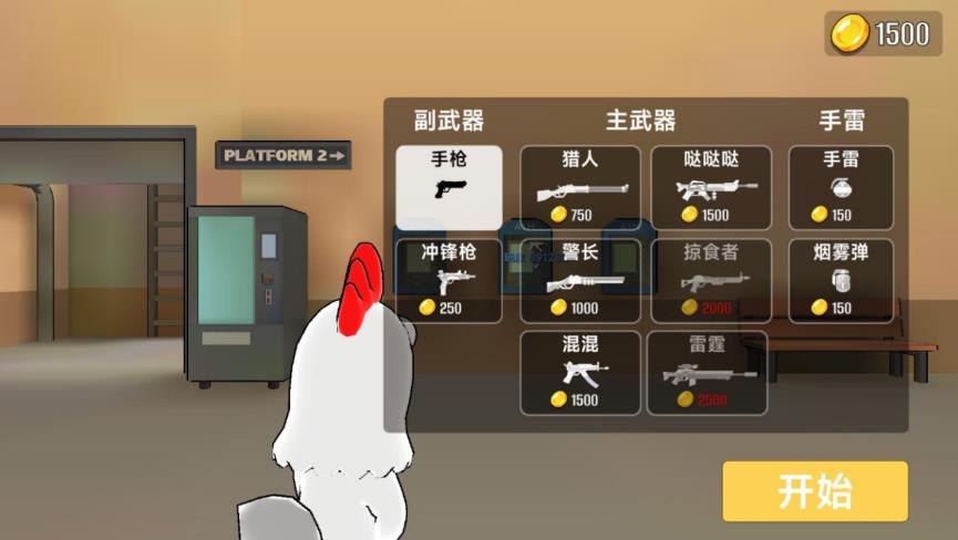 反恐战场精英游戏最新版下载图1: