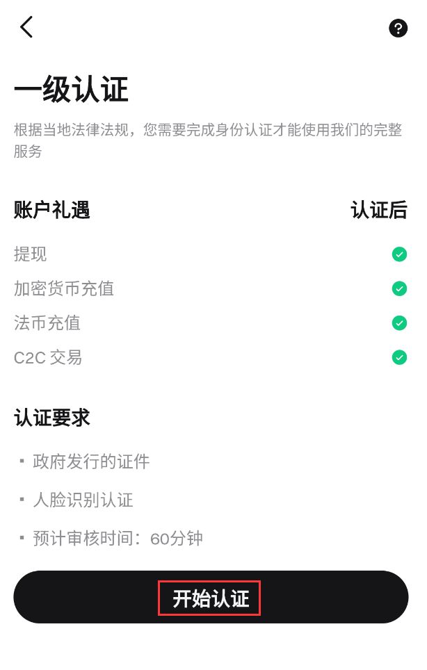 UNI币交易所最新版?1: