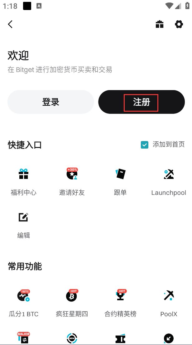 UNI币交易所最新版?3: