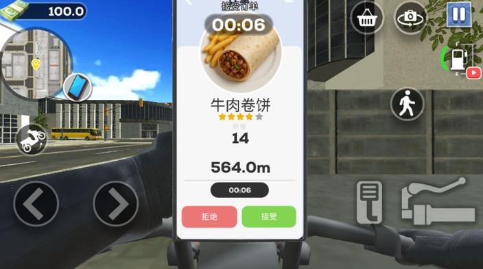 分手快递安卓最新版下载图1: