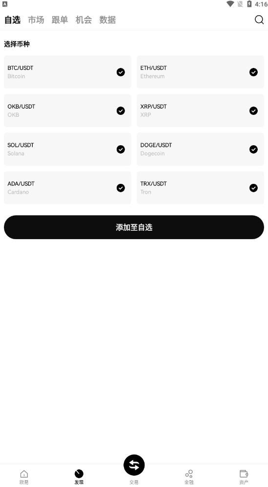 CBBTC币2025官方最新版?1: