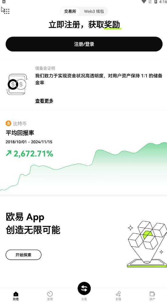 CBBTC币2025官方最新版?3: