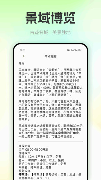 手机九九游玩app下载手机版?2: