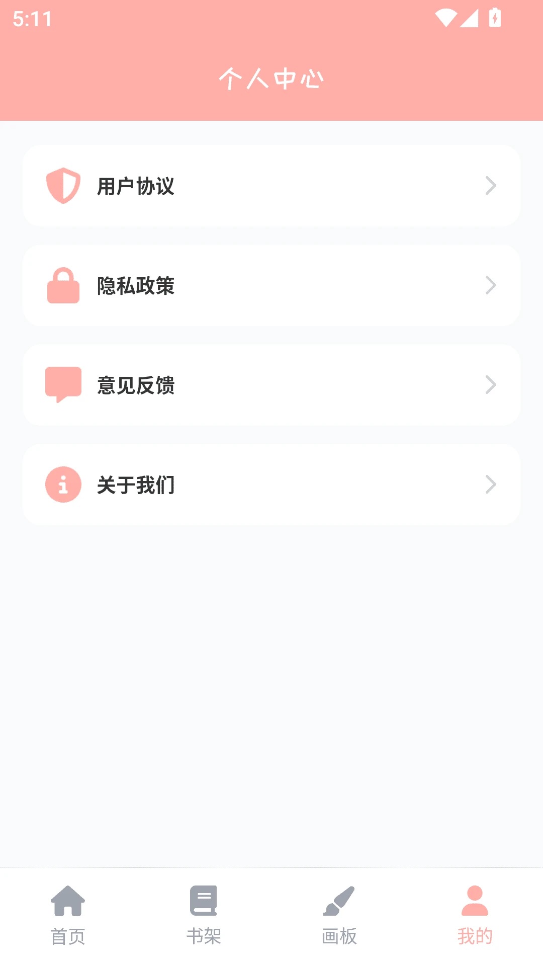 喵次元乐园手机版app下载?1: