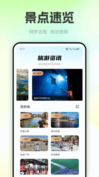 手机九九游玩app下载手机版?3: