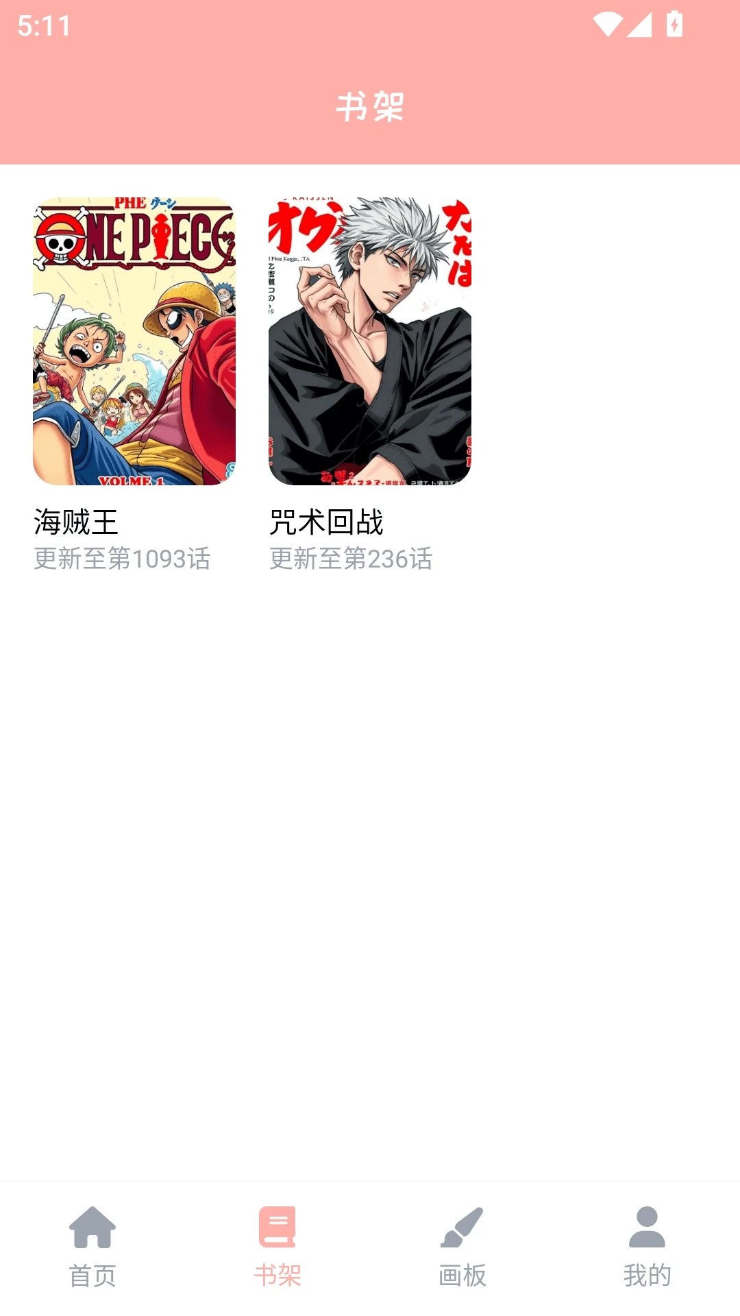 喵次元乐园手机版app下载?2: