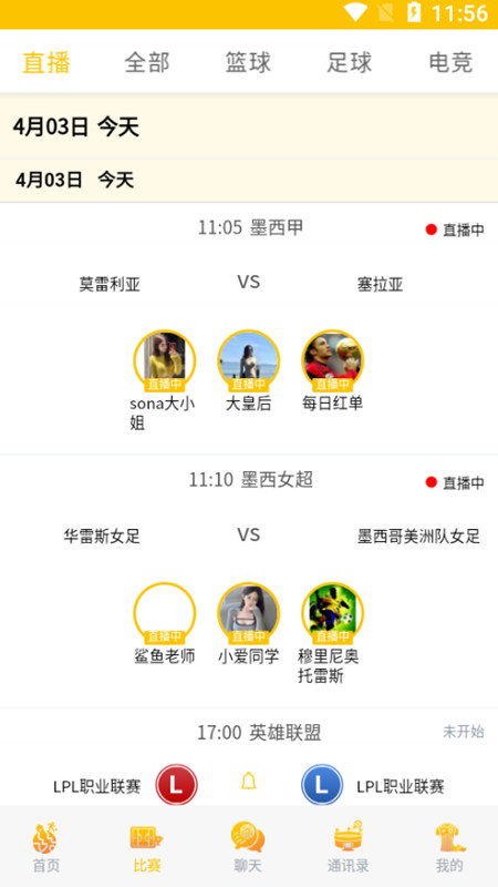 熊猫体育app官方最新版图片1