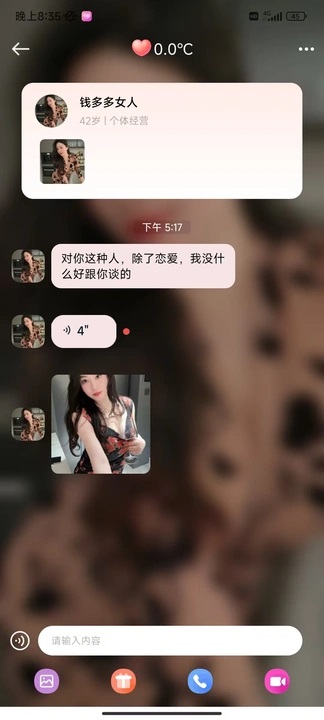 念约安卓版app下载?2: