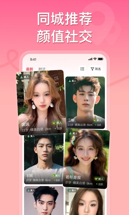 甜心公园官方版下载安装?3: