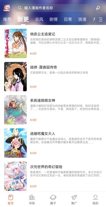 漫天空app官方版下载安装?1: