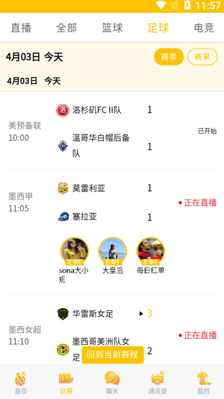 熊猫体育app官方最新版?2:
