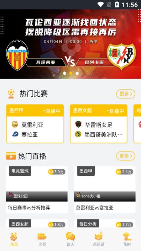 熊猫体育app官方最新版?3: