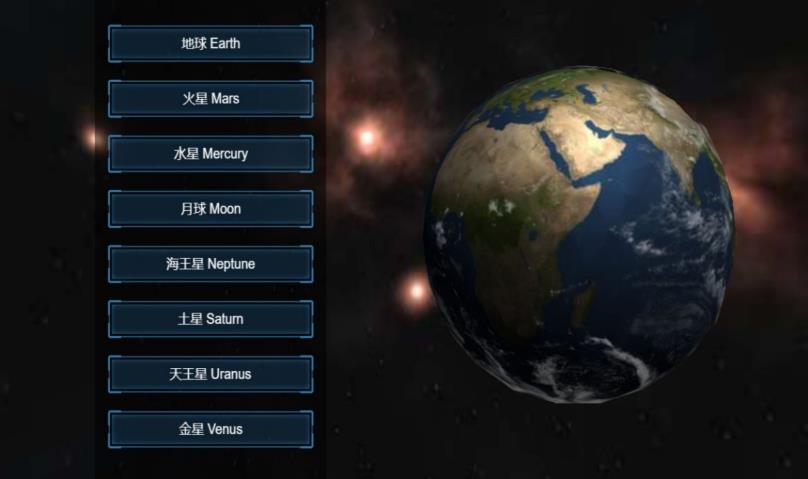星际灾难星球毁灭官方最新版下载图1: