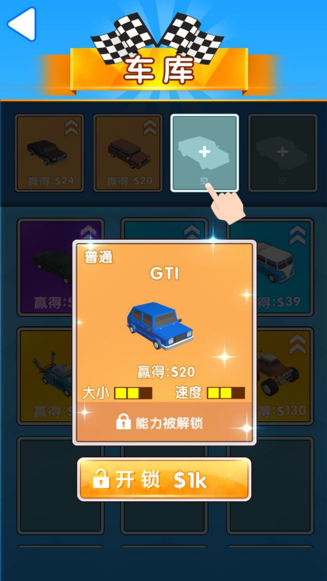 停车与抢位挑战游戏官方版下载图2:
