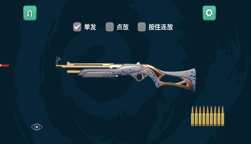 枪神重生装备阁游戏最新版下载图3: