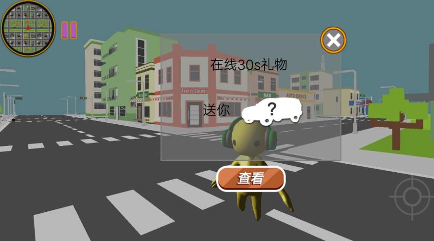 奇幻世界的小逃亡者安卓手机版下载图片1