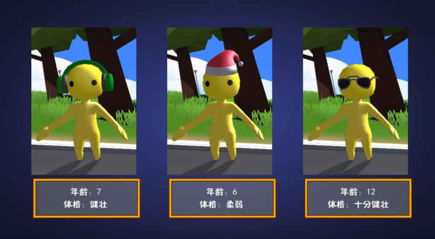 奇幻世界的小逃亡者