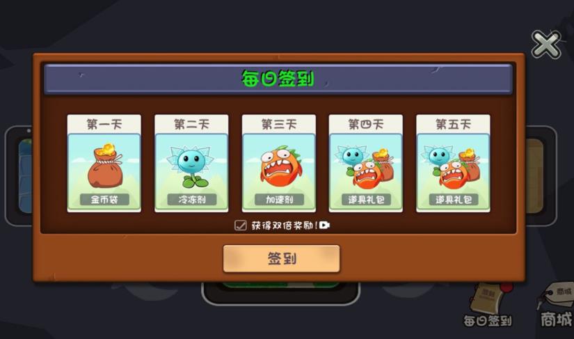 植花御敌战纪安卓最新版下载图片1