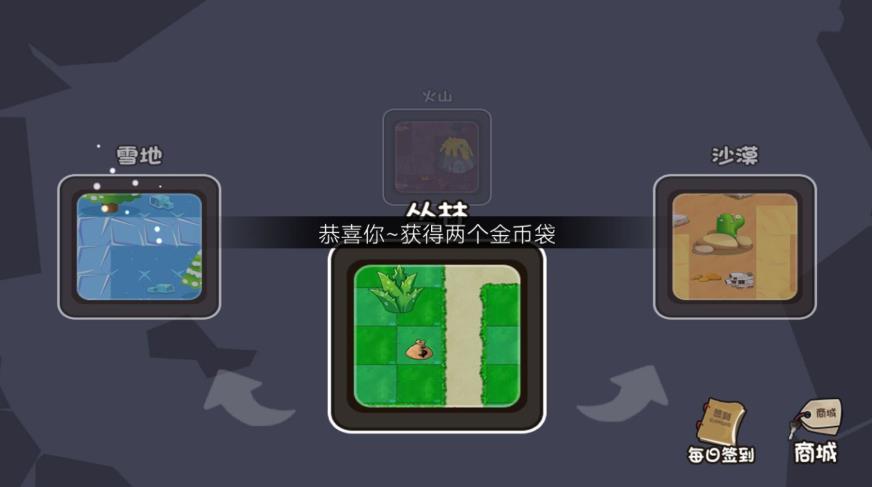 植花御敌战纪安卓最新版下载图3: