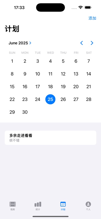 影迷手册苹果版下载安装?2: