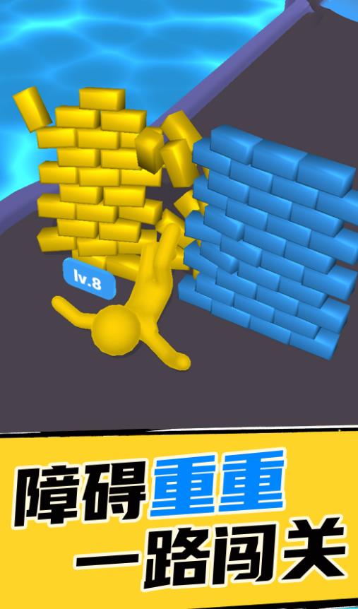 最强搏斗游戏最新版下载图3: