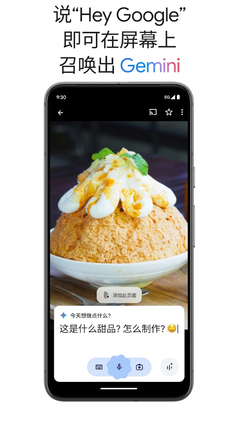 google Gemini工具下载最新版官方正版?3:
