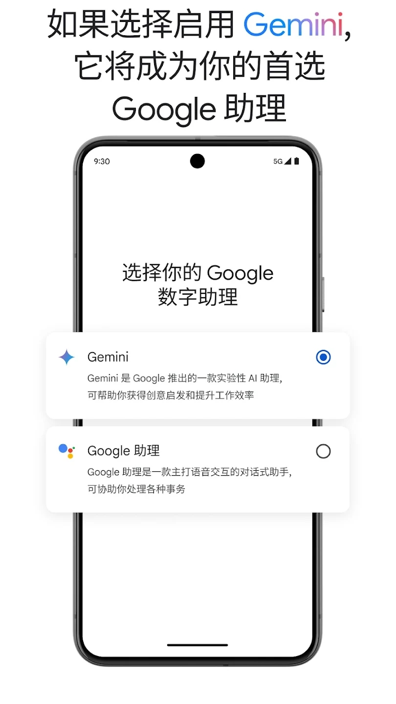 google Gemini工具下载最新版官方正版?2: