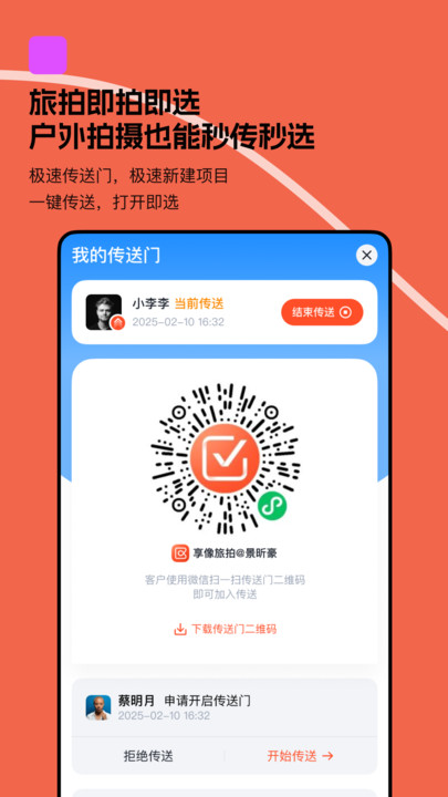绚篇软件下载?1: